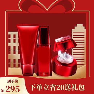 美妆促销直通车主图淘宝banner