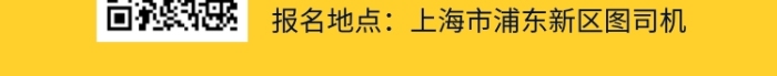 少年读书会宣传海报