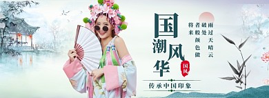 国潮女装连衣裙海报banner