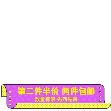 天猫女装清仓促销主图图标