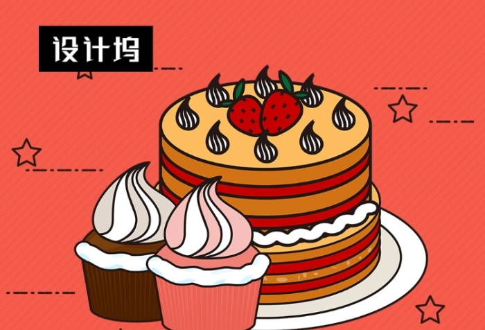 卡通可爱插画生日宴会邀请函手机海报模板