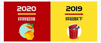 断舍离公众号首图