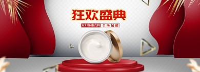 红色立体双11大促美容护肤品电商海报