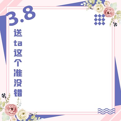 天猫女王节促销主图图标