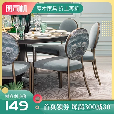 绿色黄色家居家私家具满减直通车