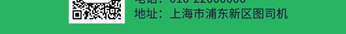 新概念英语班宣传海报