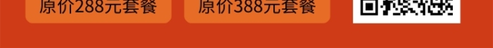 创意时尚冬日火锅宣传促销海报