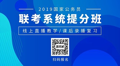 蓝色渐变镭射风格联考提分手机海报