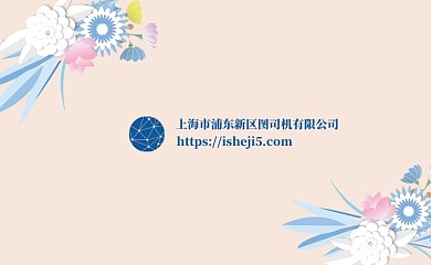 文艺小清新名片模板
