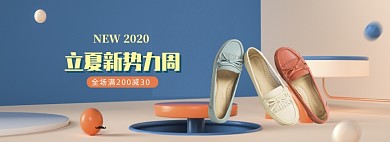 简约清新立夏女鞋促销banner