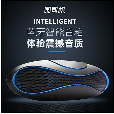 科技背景数码3c音响音箱主图
