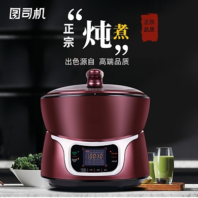 家居家电电饭煲主图