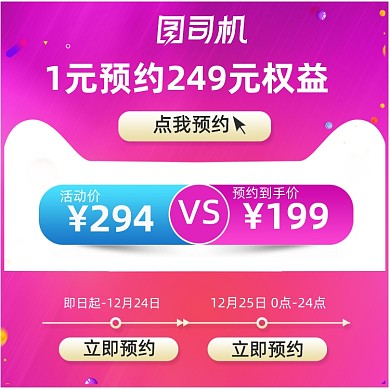 蓝紫色大气简约主图活动主图