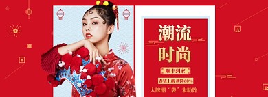 春季女装上新banner