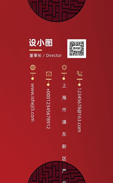 中国风时尚服装设计公司竖版名片模板