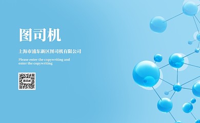 蓝色简约医疗名片
