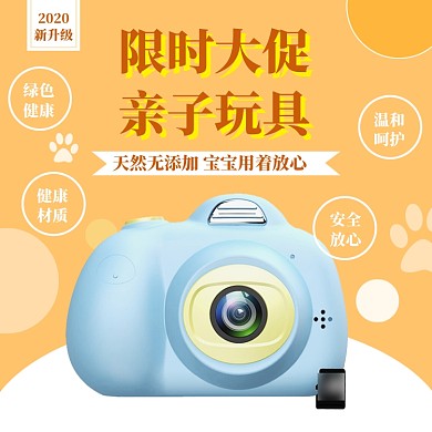 母婴上新大促直通车