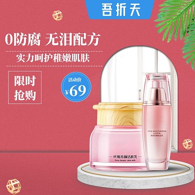 五一五折天海报banner模板