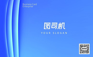 蓝色渐变IT互联网公司名片