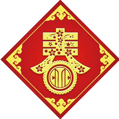 2020红色春节对联模板