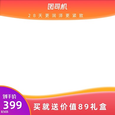 年中大促紫色护肤品化妆品主图