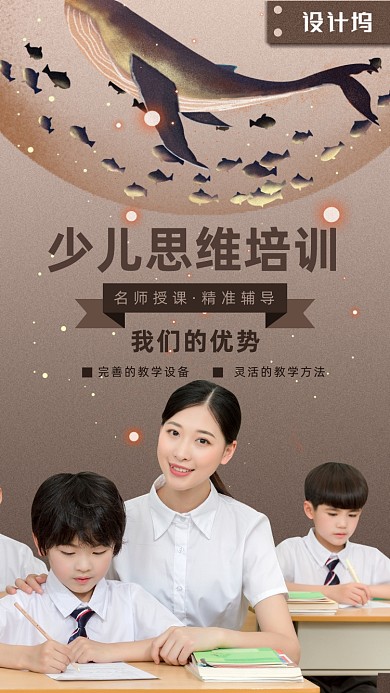 文艺风培训班招生海报