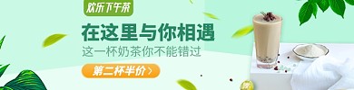 饿了么海报淘宝电商banner图
