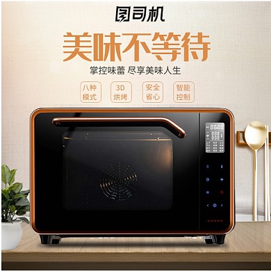 小家电微波炉烤箱主图