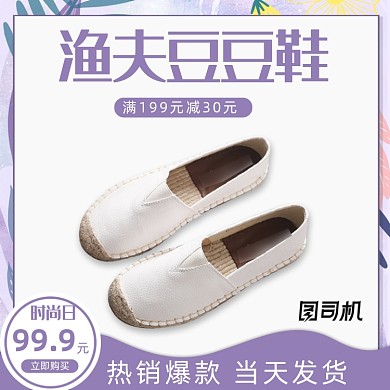 简约可爱爱鞋日高跟鞋女鞋主图