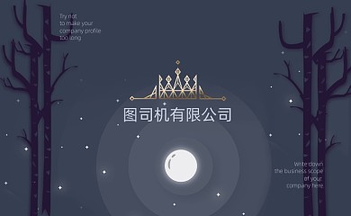 黑色卡通商务名片