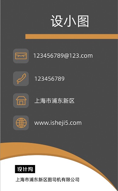 商务大气汽车公司竖版名片模板