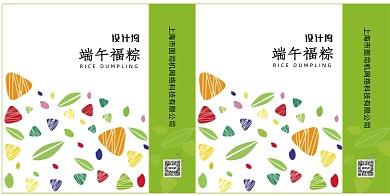 简约现代端午福粽包装手提袋设计