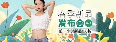 春夏新风尚海报banner