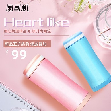 唯美风格玻璃水杯