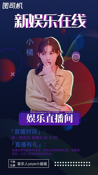 新娱乐在线启动页