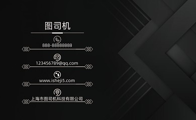 黑色简约时尚广告公司名片