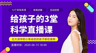 名师辅导教育深蓝几何手机横图