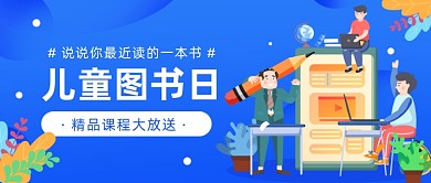 说说你最近读的一本书