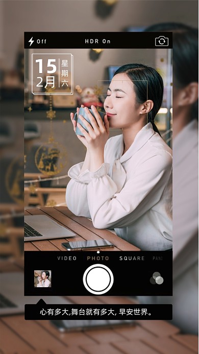 二月你好日签手机海报