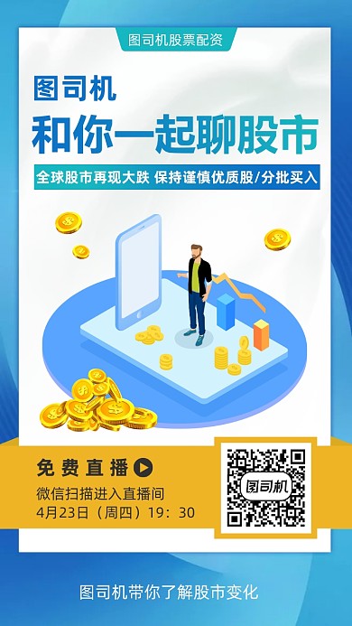 蓝色股市下跌分析