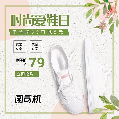 简约可爱爱鞋日高跟鞋女鞋主图