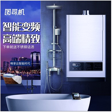 黑色质感家电热水器主图