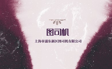 简约时尚紫色名片
