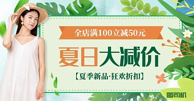 夏季清新绿色连衣裙女装短袖T恤淘宝