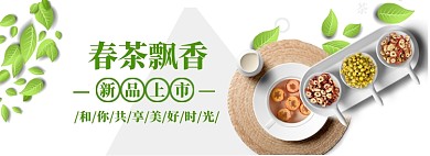 春茶上新banner