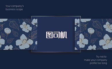 蓝色时尚大气名片