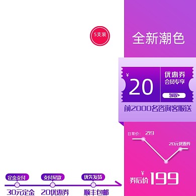 618双十一促销美容化妆主图