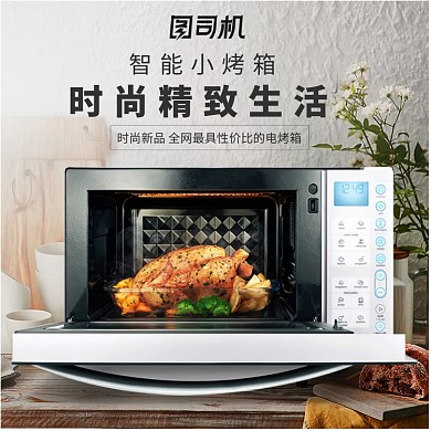 小家电微波炉烤箱主图