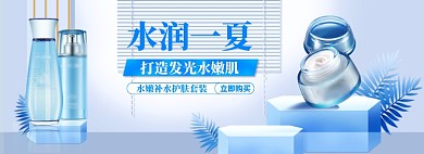 夏季美妆海报banner模板