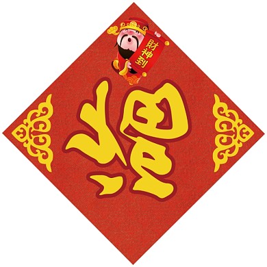 2020春节春联设计